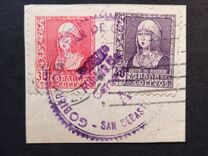 [Queen Isabella, 1451-1504 - Different Perforation, typ LE]