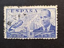 [Airmail - Juan di la Cierva - Different Perforation - Stoneprint from F.N.M.T, type LH11]