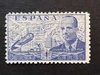 [Airmail - Juan di la Cierva - Different Perforation - Stoneprint from F.N.M.T, type LH11]