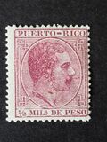 [King Alfonso XII of Spain - Inscription "PUERTO-RICO", veids K]