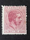 [King Alfonso XII of Spain - Inscription "PUERTO-RICO", veids K]