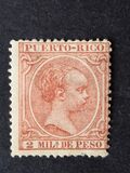 [King Alfonso XII of Spain, type L2]