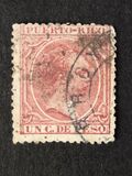 [King Alfonso XII of Spain, type L35]