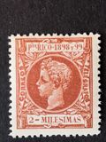 [King Alfonso XII of Spain, 유형 M1]