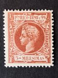 [King Alfonso XII of Spain, 유형 M4]