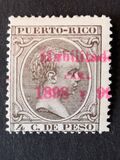 [King Alfonso XII - Nos. 95, 97, 111 & 117-131 Overprinted "Habilitado - PARA - 1898 y 99", type N10]