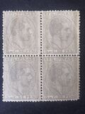 [King Alfonso XII, type T5]