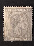 [King Alfonso XII of Spain - Inscription "ULTRAMAR 1876", प्रकार D2]