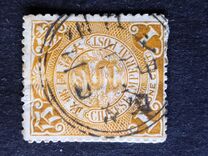 [Imperial Chinese Post - Not Watermarked, type U8]