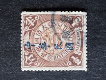 [Overprinted "Republic of China" in Regular-Writing Characters, type AA]