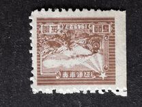 [The 7th Anniversary of the Opening of the Communist Post Office in Sha Tung - See Also No. 48-55, tip D3]
