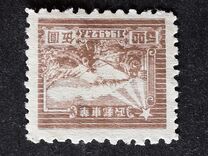 [The 7th Anniversary of the Opening of the Communist Post Office in Sha Tung - See Also No. 48-55, tip D3]