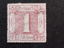 [Colored Print on White paper - Rouletted Perforation, type A21]