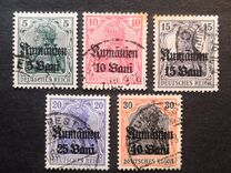 [German Empire Postage Stamps Surcharged & Overprinted "Rumanien", typ C]