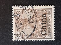 [German Empire Postage Stamps Overprinted, Typ F]