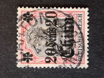 [German Empire Postage Stamps Surcharged - Watermarked, 类型 H4]