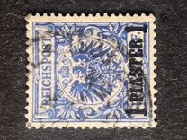 [German Empire Postage Stamps Surcharged, Tip B2]