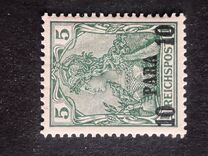 [German Empire Postage Stamps Surcharged - Inscription: "REICHSPOST", type C]