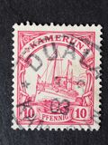 [The Kaiser's Ship "Hohenzollern", type B2]