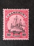 [The Kaiser's Ship "Hohenzollern", type B8]
