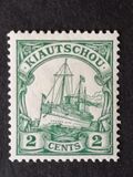 [The Kaiser's Ship "Hohenzollern" - Watermarked, Typ E7]