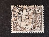[The Kaiser's Ship "Hohenzollern", type B]