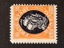 [Proclamation of the Free City of Danzig - Cog (Armed Merchant Ship), Вид Q1]