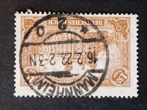 [New Daily Stamps - Offset Printing, タイプ AA2]