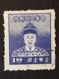[Zheng Chenggong, 1624-1662, type O8]