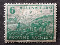 [Land Reform - Parchment Paper, Вид B6]