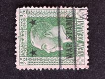 [No. 146 Overprinted "WAR STAMP", type AX]