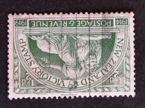 [Victory Stamps - Coated paper, प्रकार AY]