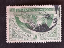 [Victory Stamps - Coated paper, प्रकार AY]