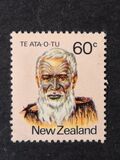 [Maori Personalities, tegund ADE]
