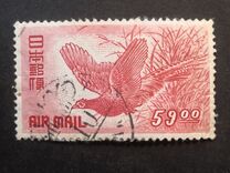 [Airmail - Birds, Japanese Pheasant, type KP2]