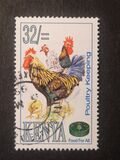 [The 50th Anniversary of Food and Agriculture Organization, Tipi XI]