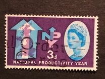 [National Productivity Year, type EX1]