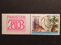 [National Stamp Exhibition "PAKISTAN 2003" - Karachi, Pakistan, tip AJW]