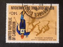 [Winter Olympic Games - Innsbruck, Austria, Typ TH]