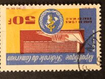 [U.N. Agency Buildings - WHO Headquarters, Geneva, type FH]