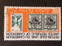 [International Stamp Exhibition "Jufilex" - Bern, Switzerland, тип TE]