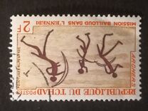 [Bailloud Mission in the Ennedi - Rock Paintings, type EX]