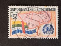 [Admission into the United Nations, Tip S]