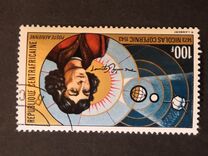 [V Centenario del nacimiento del astrónomo Nicolás Copérnico, 1.473 - 1.543. Aéreo., tipo LO]