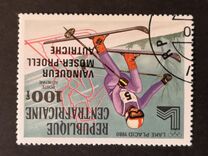 [Airmail - Winter Olympic Medal Winners - Issues of 1979 Overprinted as Listed Below, type YW]