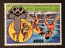 [Airmail - Olympic Games - Moscow, USSR, tip ZG]