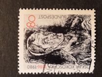 [The 100th Anniversary of the Birth of Oskar Kokoschka, Painter and Poet, tip ANG]