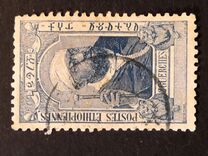 [Emperor Menelik II, tip R]