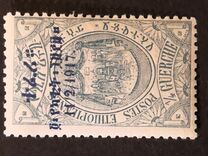 [Coronation of King Zeoditu - No. 90-96 Overprinted, type V]