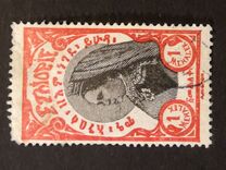 [Empress Zeoditu, 1876-1930, type AY1]